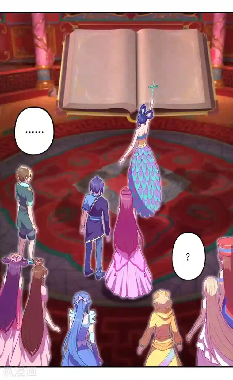 精灵梦叶罗丽第八季第38话