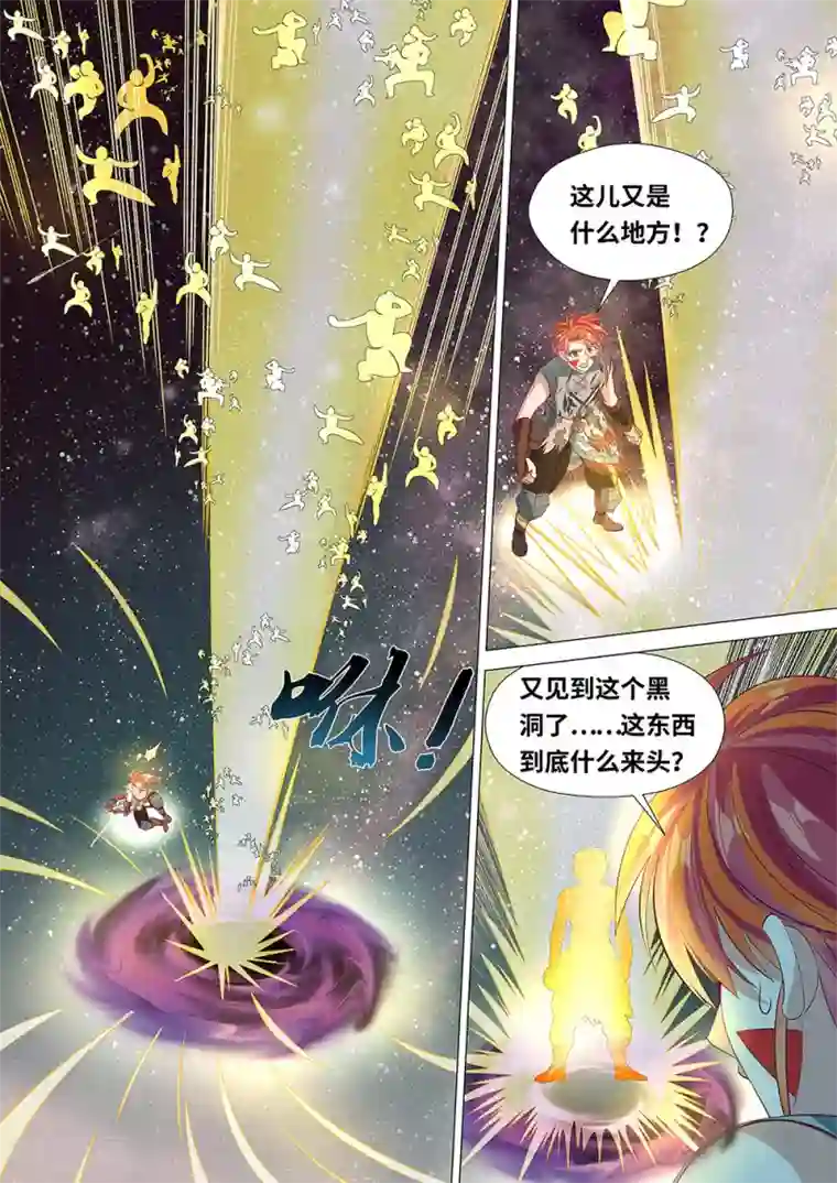 最强原始人第49话 为了部族！绝不退缩！