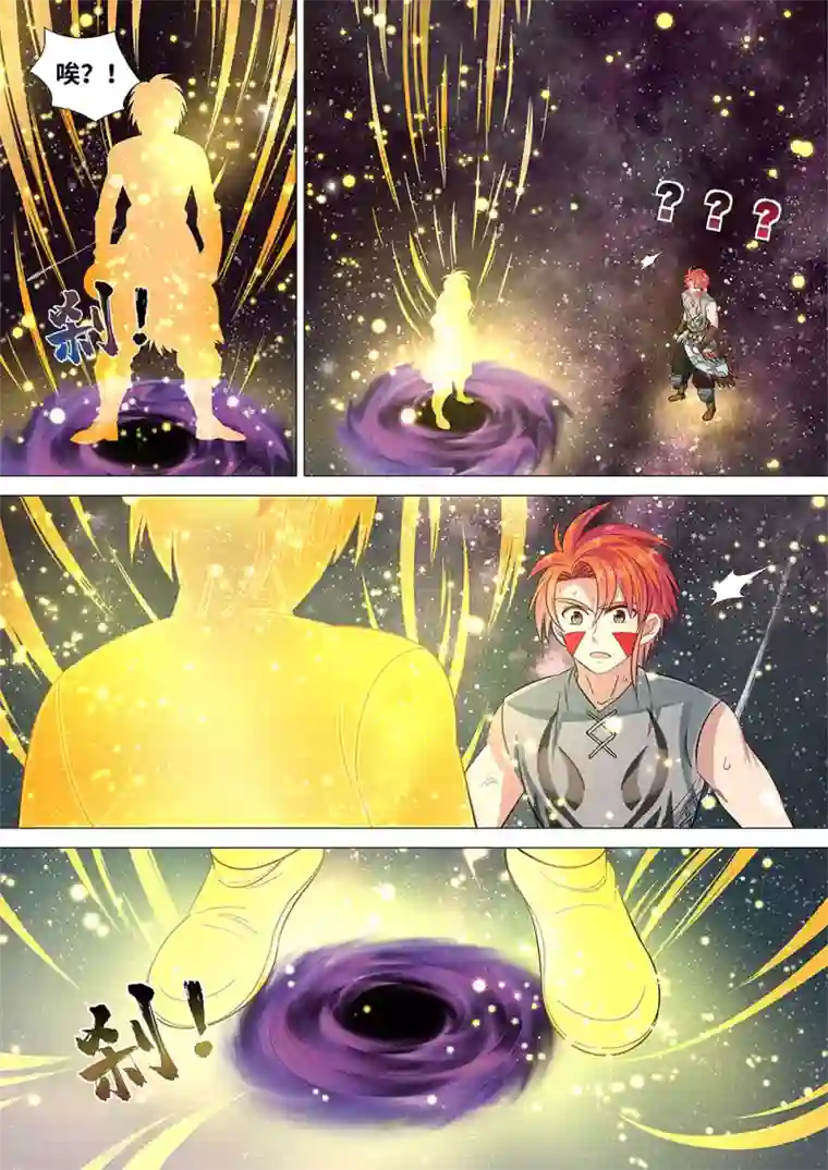 最强原始人第49话 为了部族！绝不退缩！