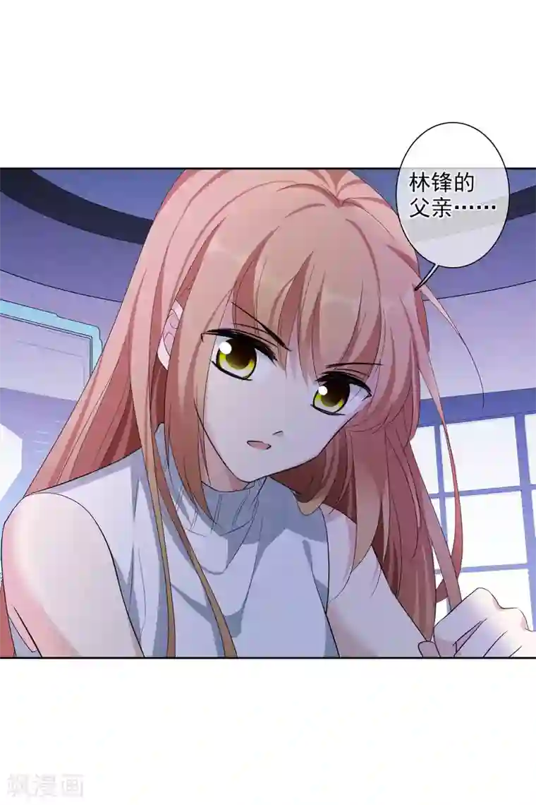 人质恋人第49话1 小丑认怂