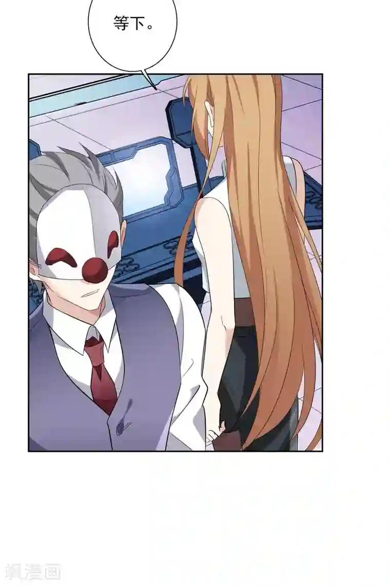 人质恋人第49话1 小丑认怂