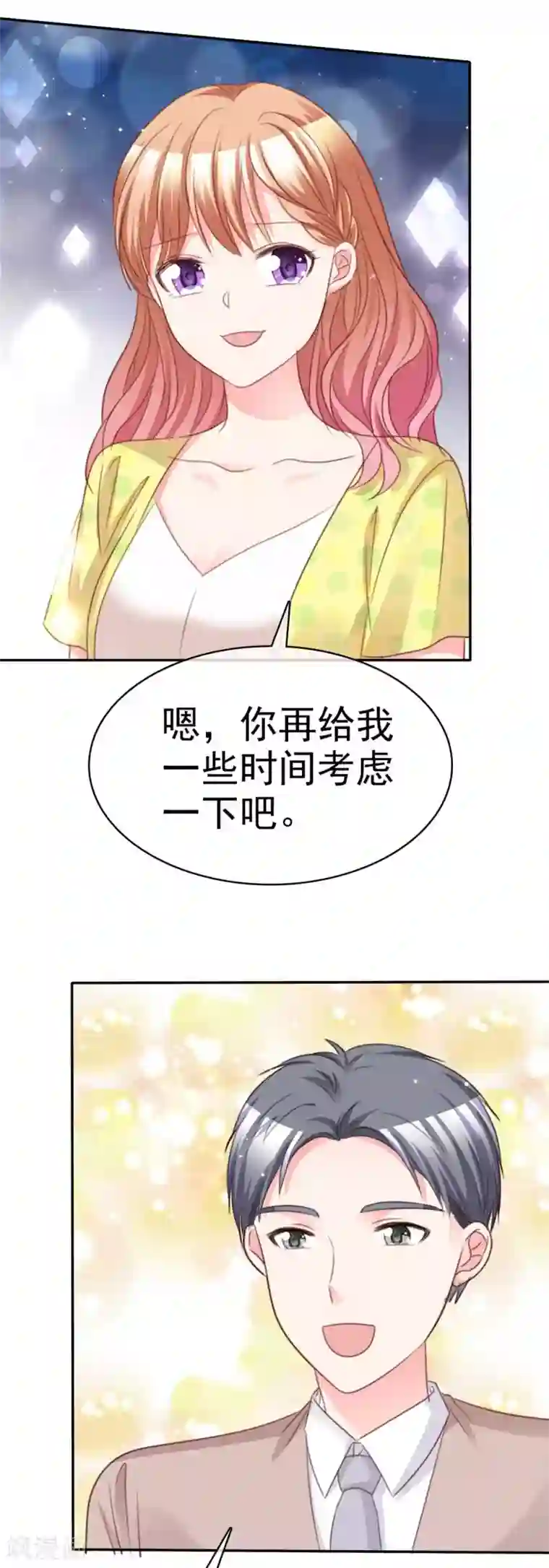 魔王的专属甜心第91话 因为江楚恒