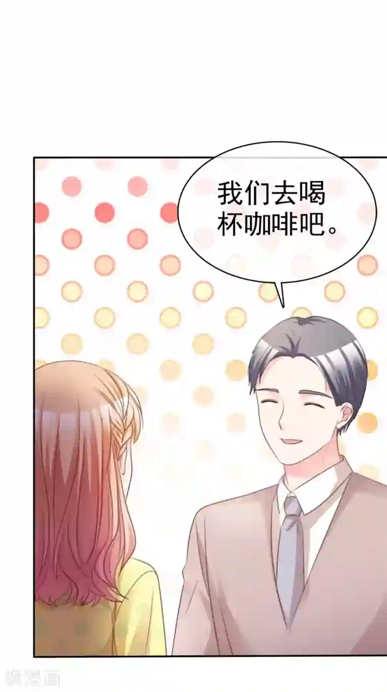 魔王的专属甜心第92话 谁更适合？