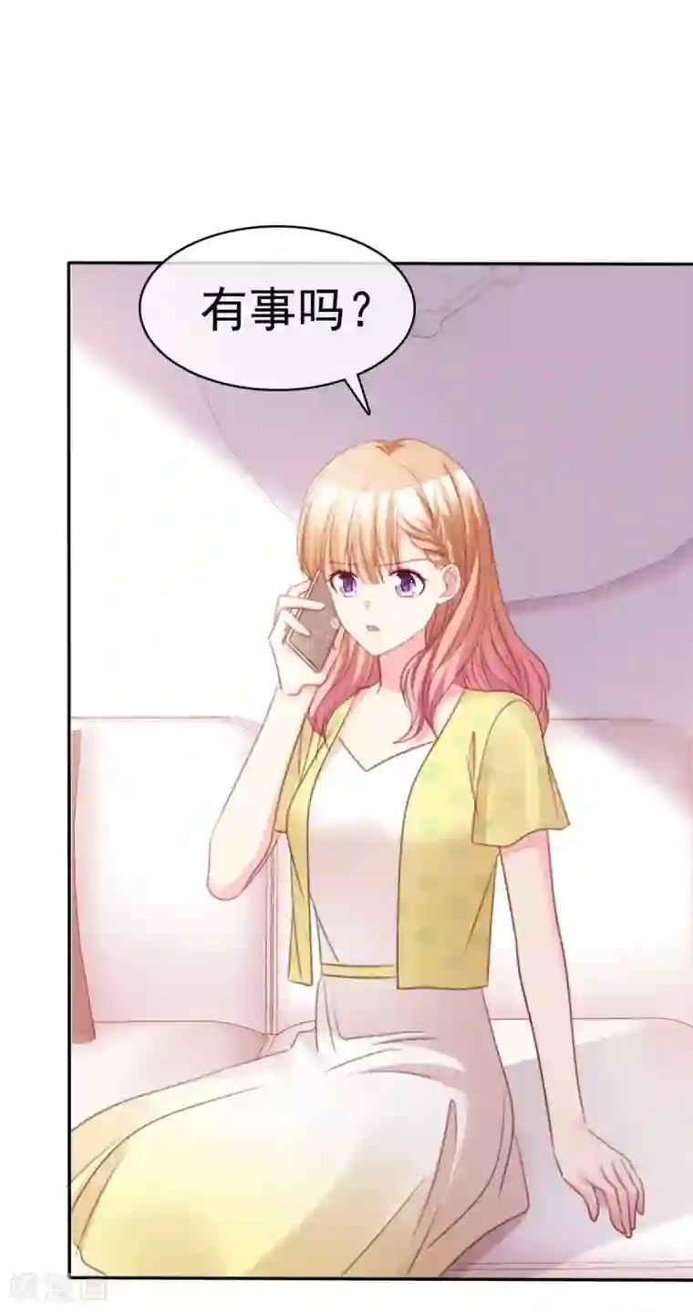 魔王的专属甜心第92话 谁更适合？