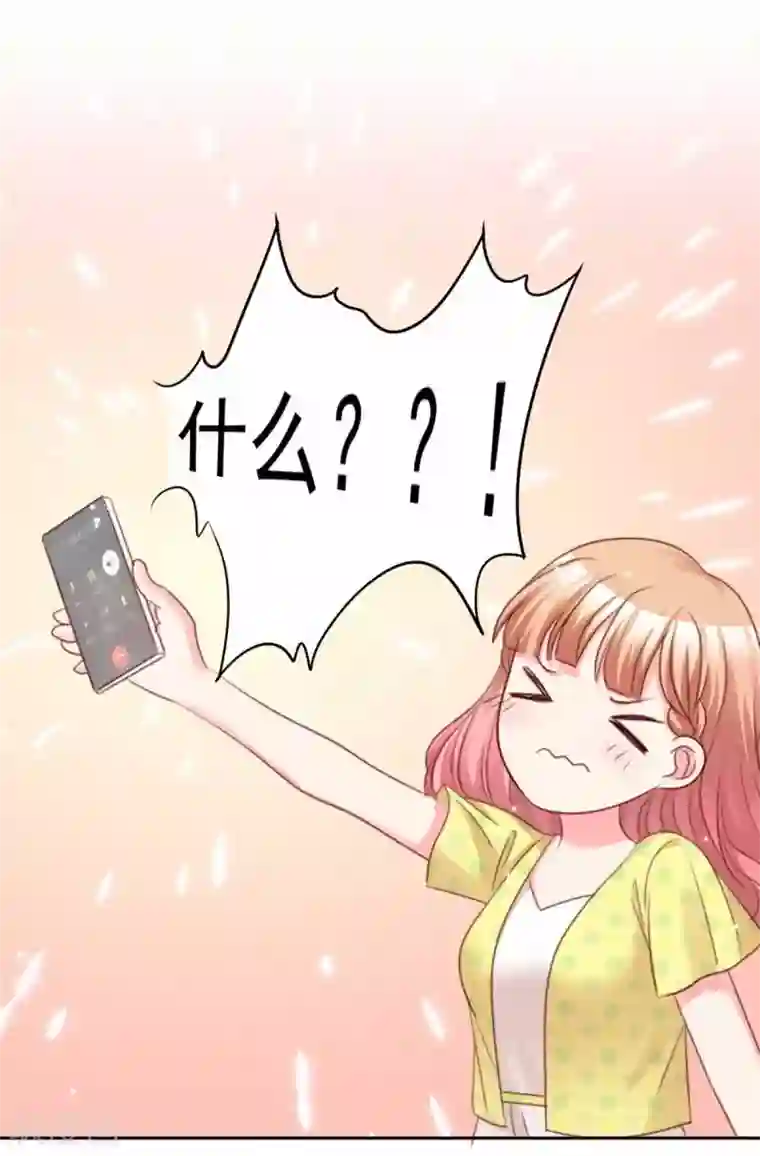 魔王的专属甜心第92话 谁更适合？