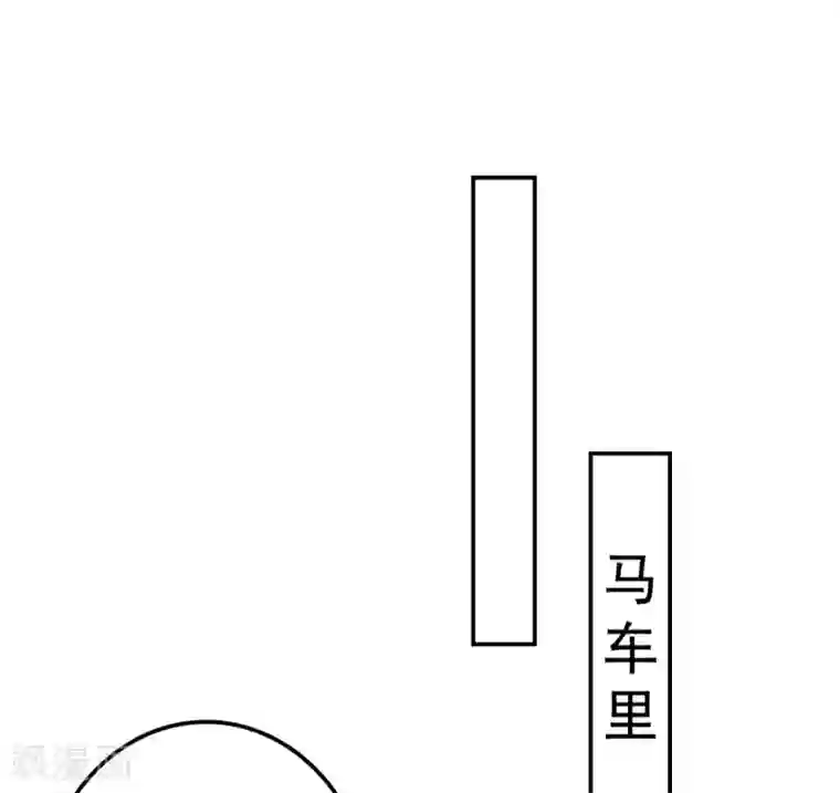 坏心王爷别惹我第188话 故地重游