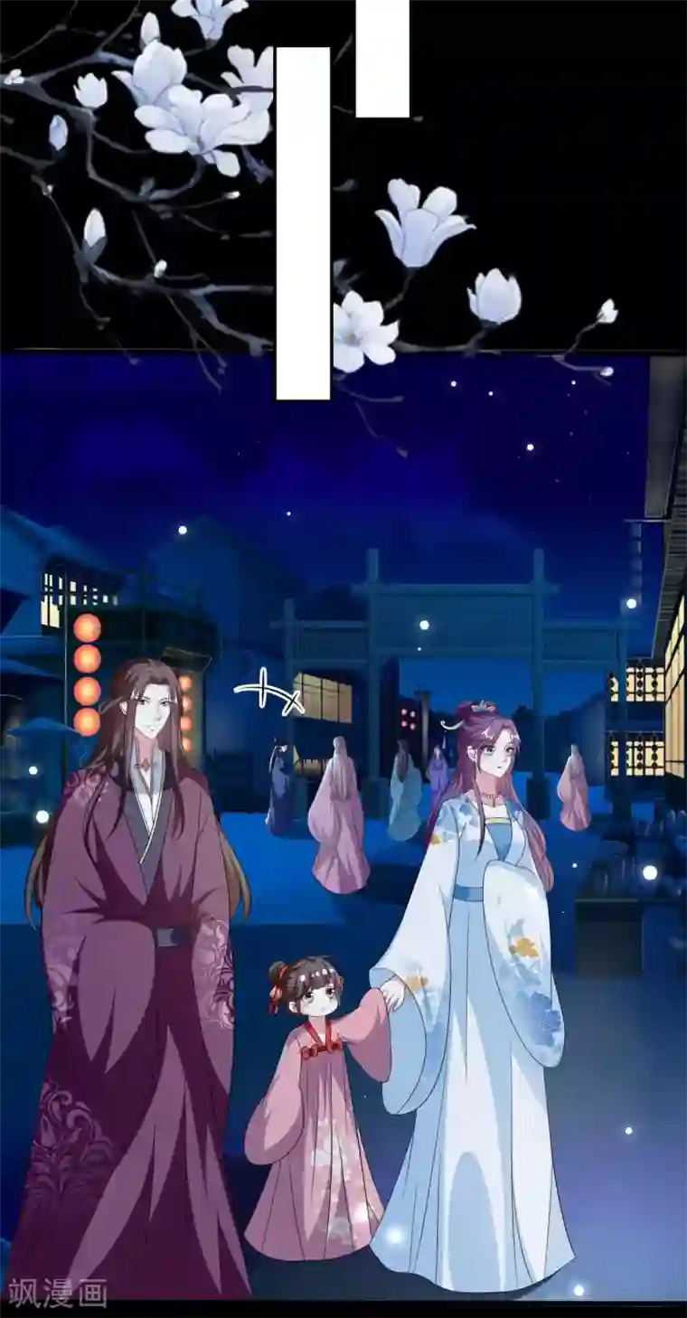 坏心王爷别惹我第188话 故地重游