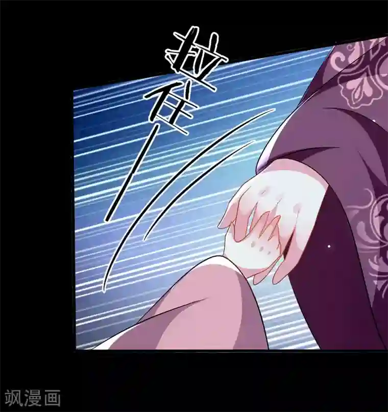 坏心王爷别惹我第188话 故地重游