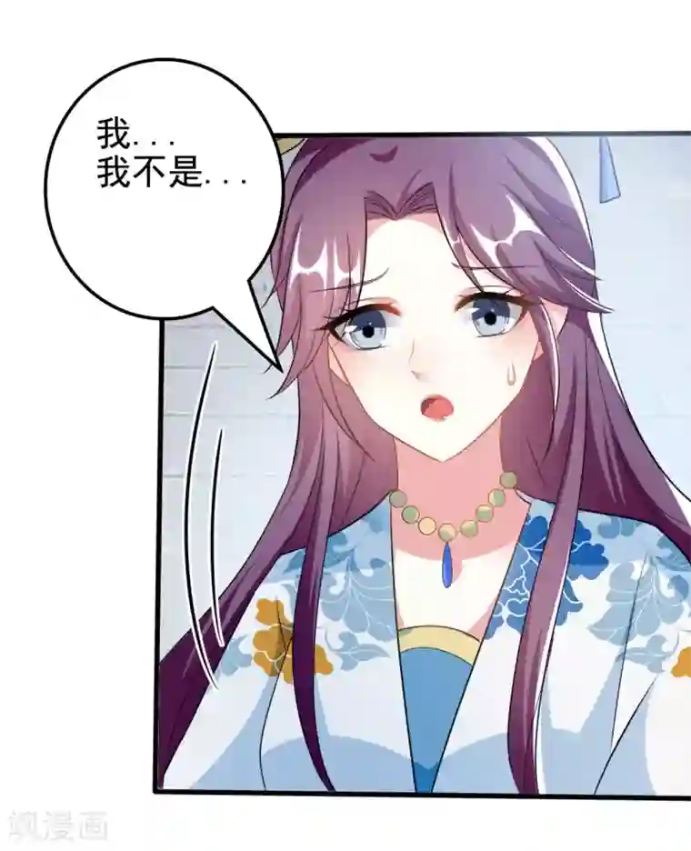 坏心王爷别惹我第188话 故地重游