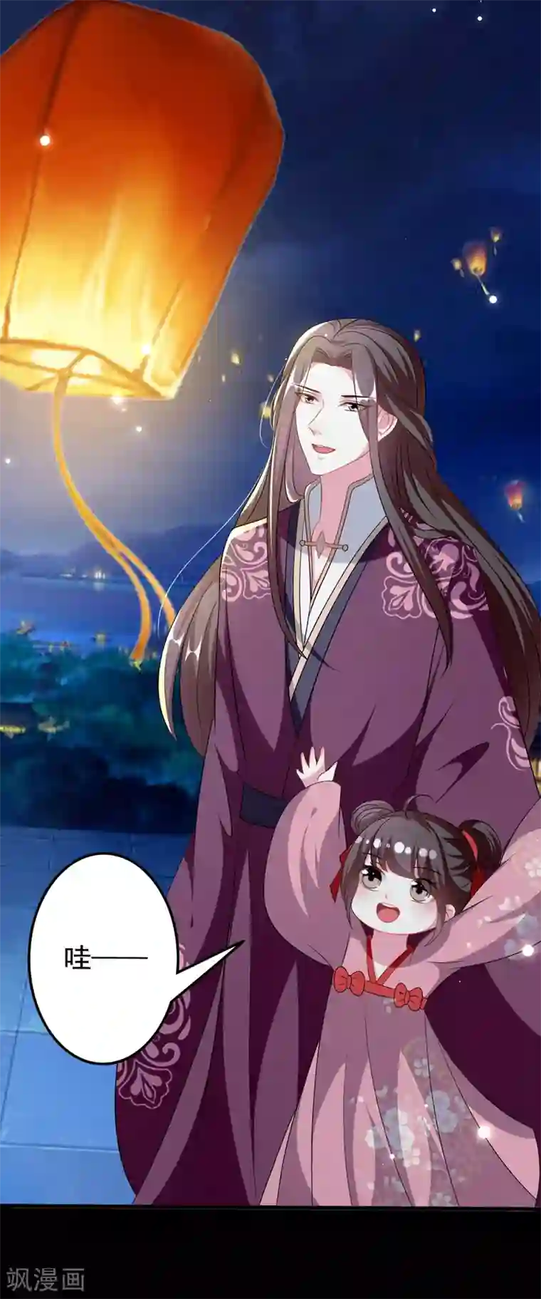坏心王爷别惹我第189话 你是不是想起来了？