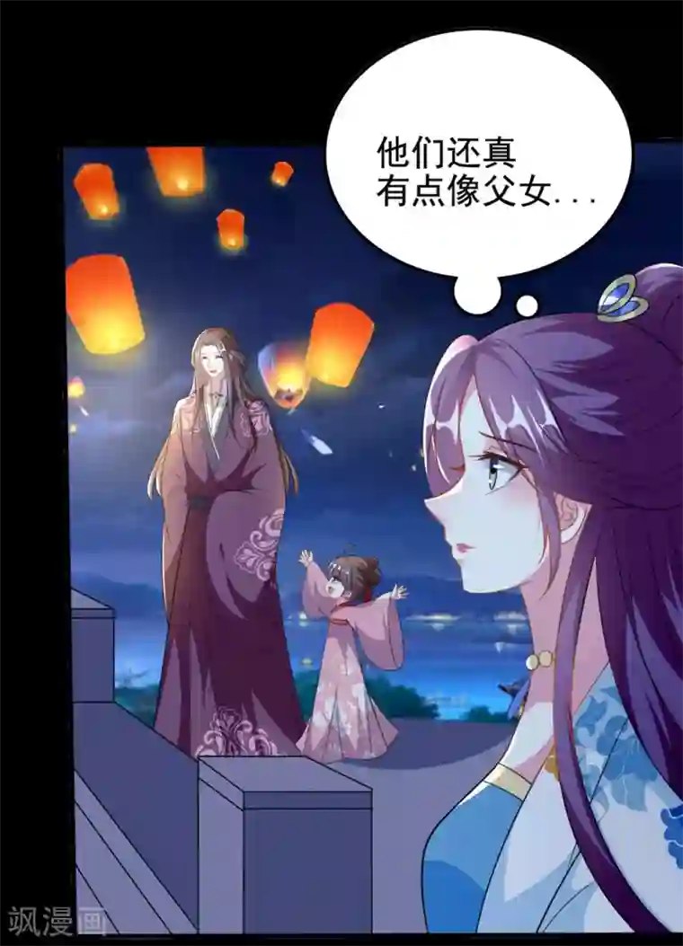 坏心王爷别惹我第189话 你是不是想起来了？