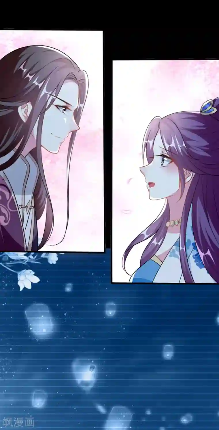 坏心王爷别惹我第189话 你是不是想起来了？