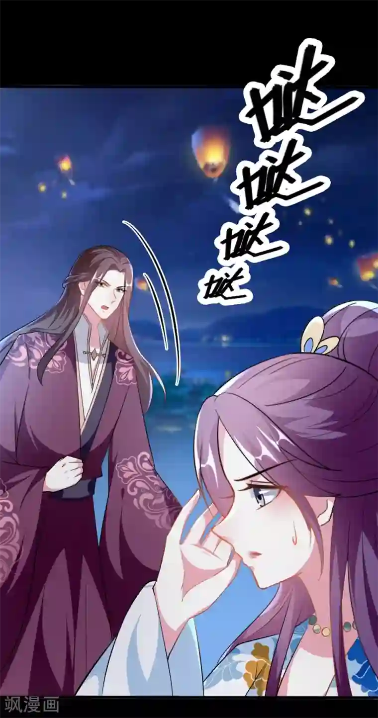 坏心王爷别惹我第189话 你是不是想起来了？