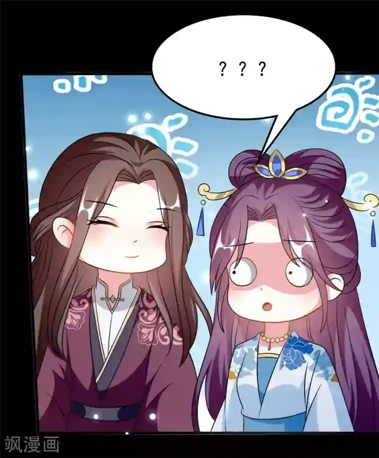 坏心王爷别惹我第189话 你是不是想起来了？