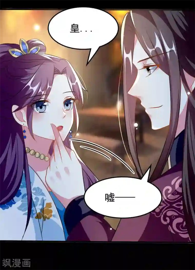 坏心王爷别惹我第189话 你是不是想起来了？