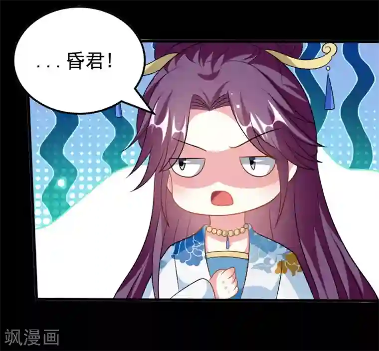 坏心王爷别惹我第189话 你是不是想起来了？