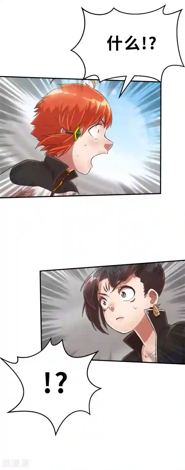 茶叶少女第101话 生命诚可贵