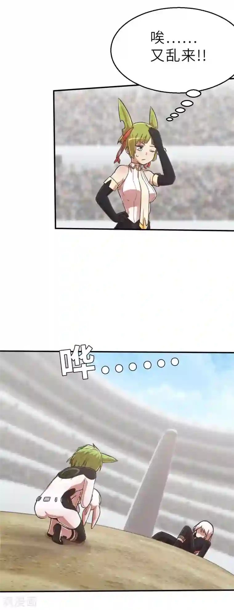 茶叶少女第101话 生命诚可贵