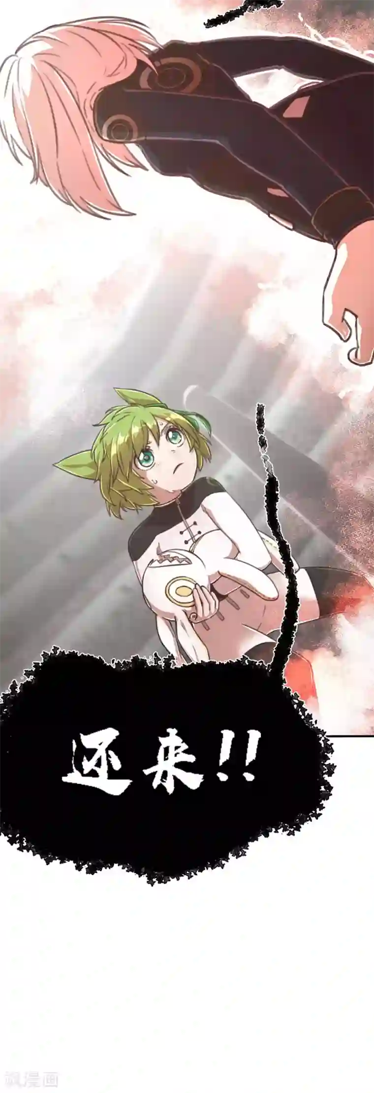 茶叶少女第101话 生命诚可贵