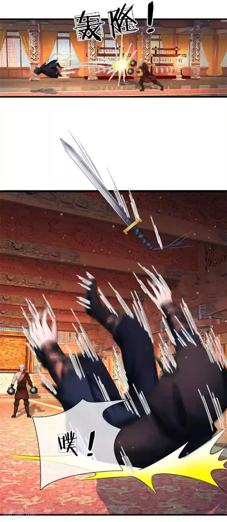 系统逼我做皇后第240话 这就是全部实力吗