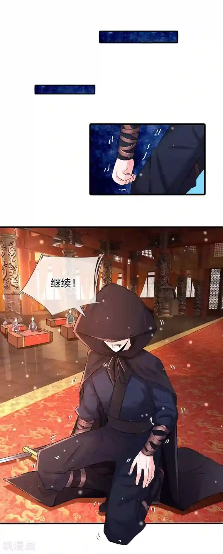 系统逼我做皇后第240话 这就是全部实力吗