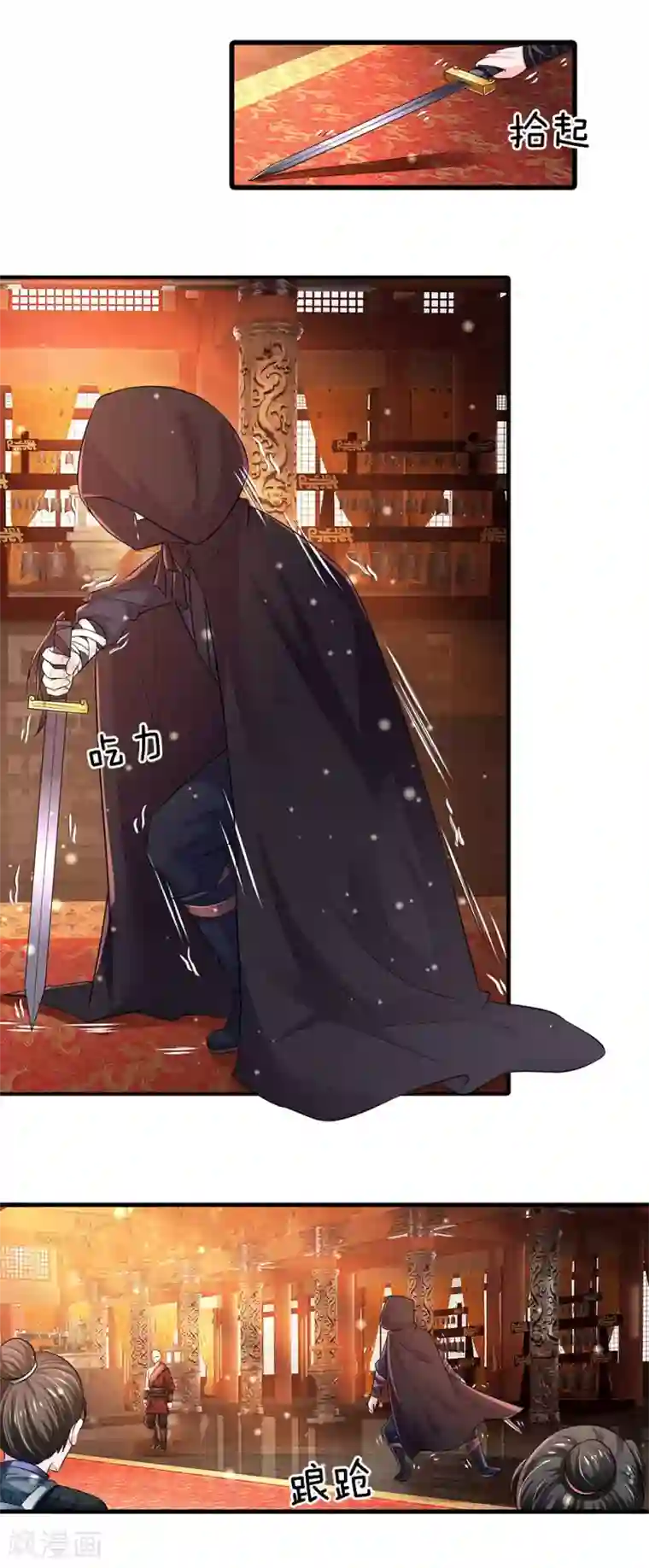 系统逼我做皇后第240话 这就是全部实力吗