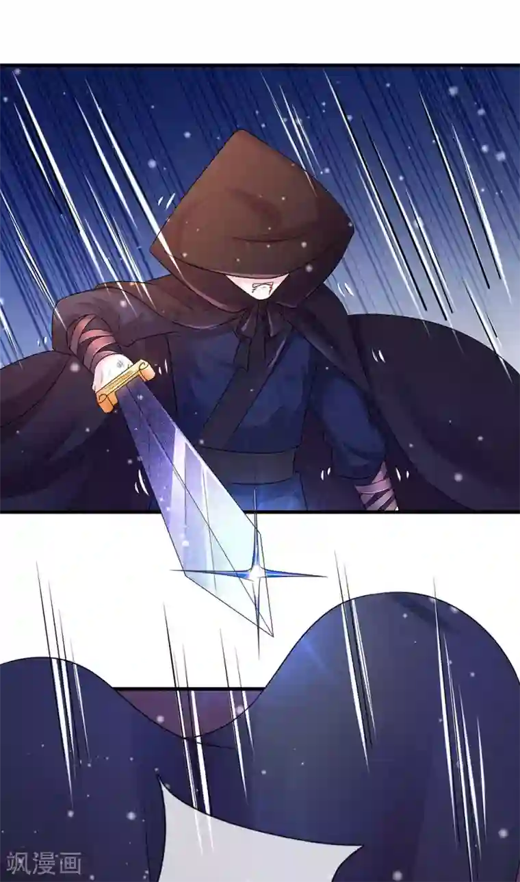 系统逼我做皇后第240话 这就是全部实力吗