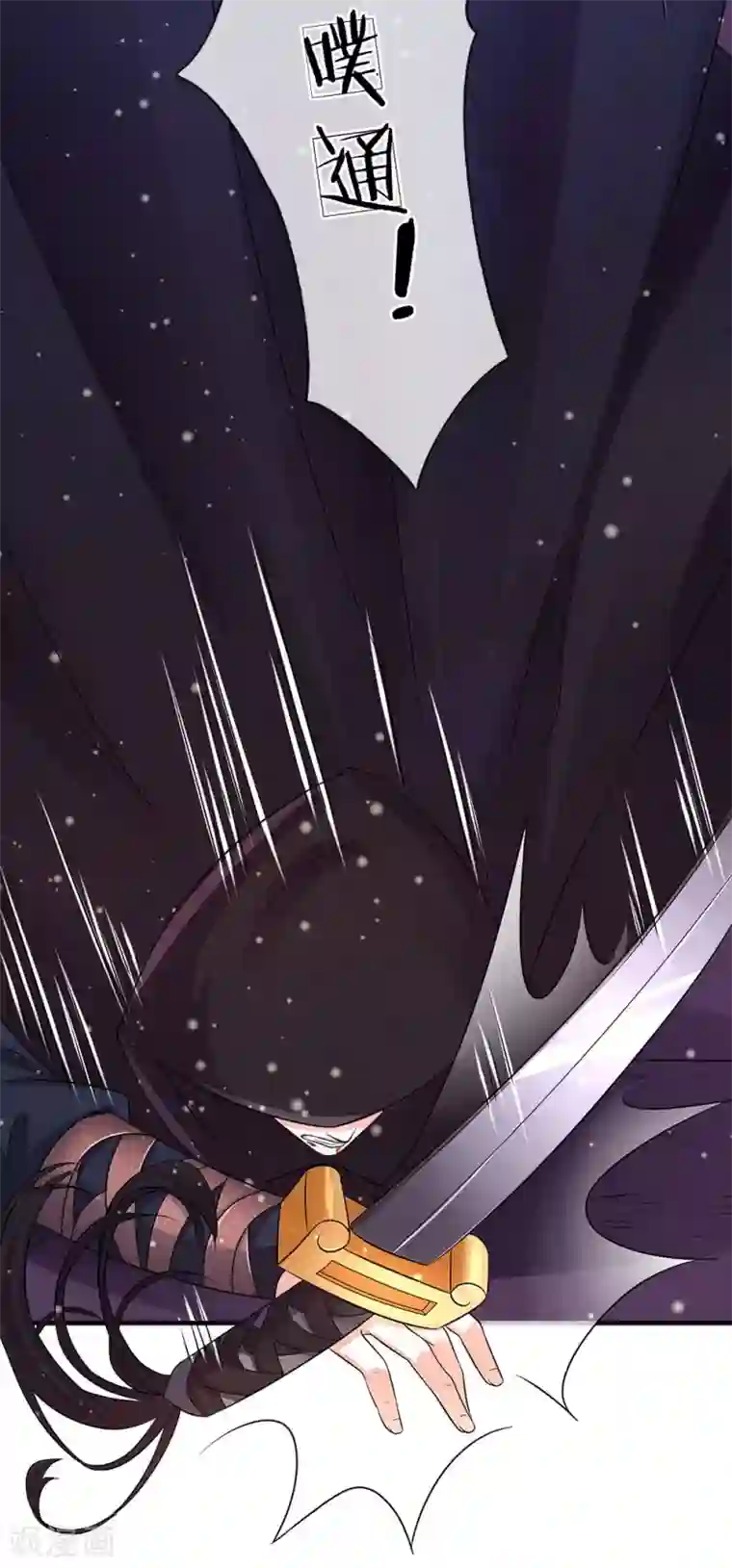 系统逼我做皇后第240话 这就是全部实力吗