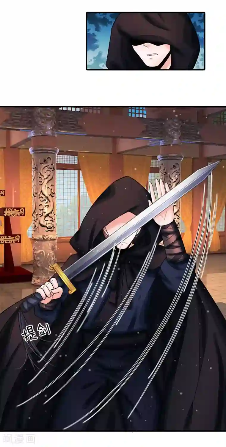 系统逼我做皇后第240话 这就是全部实力吗