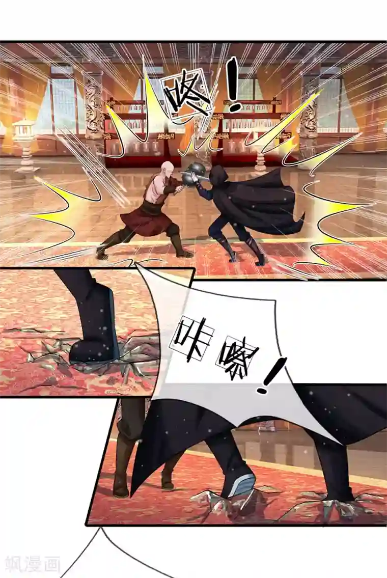 系统逼我做皇后第240话 这就是全部实力吗