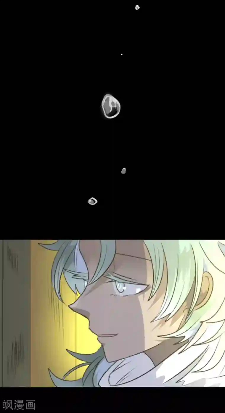 他和她的魔法契约第92话 过去篇14