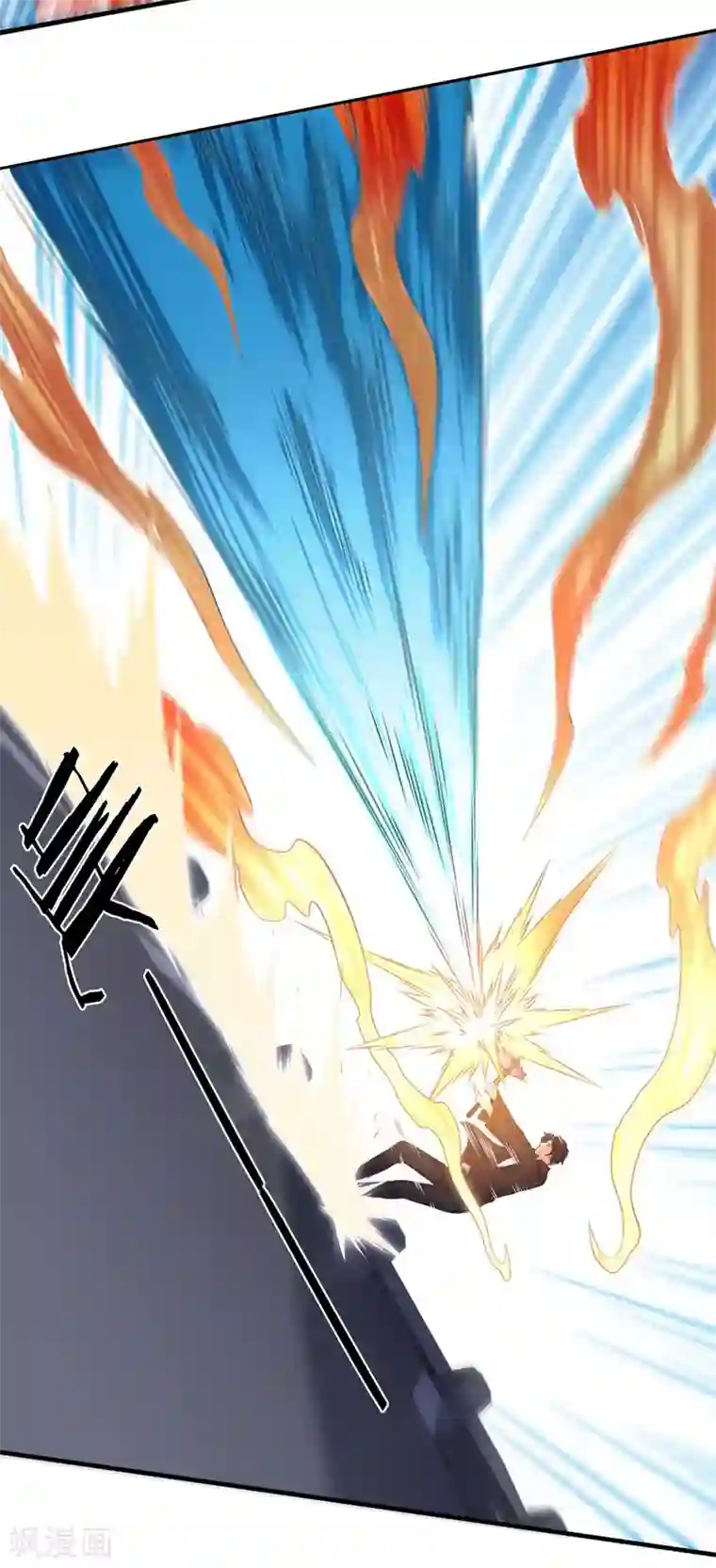 万古神王第193话 大剑术