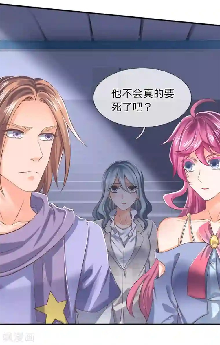 万古神王第193话 大剑术