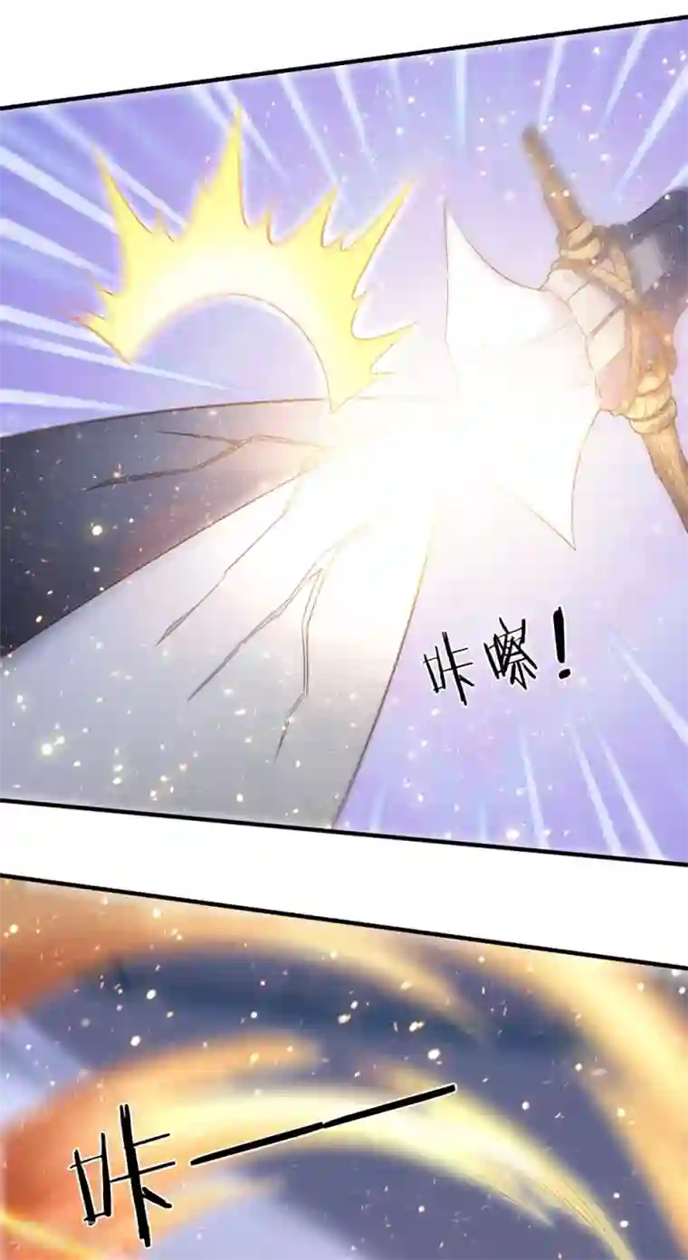 万古神王第193话 大剑术