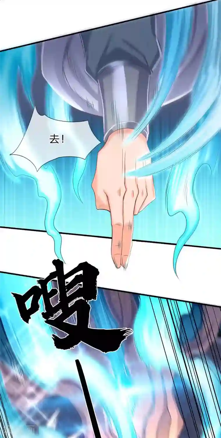 万古神王第193话 大剑术