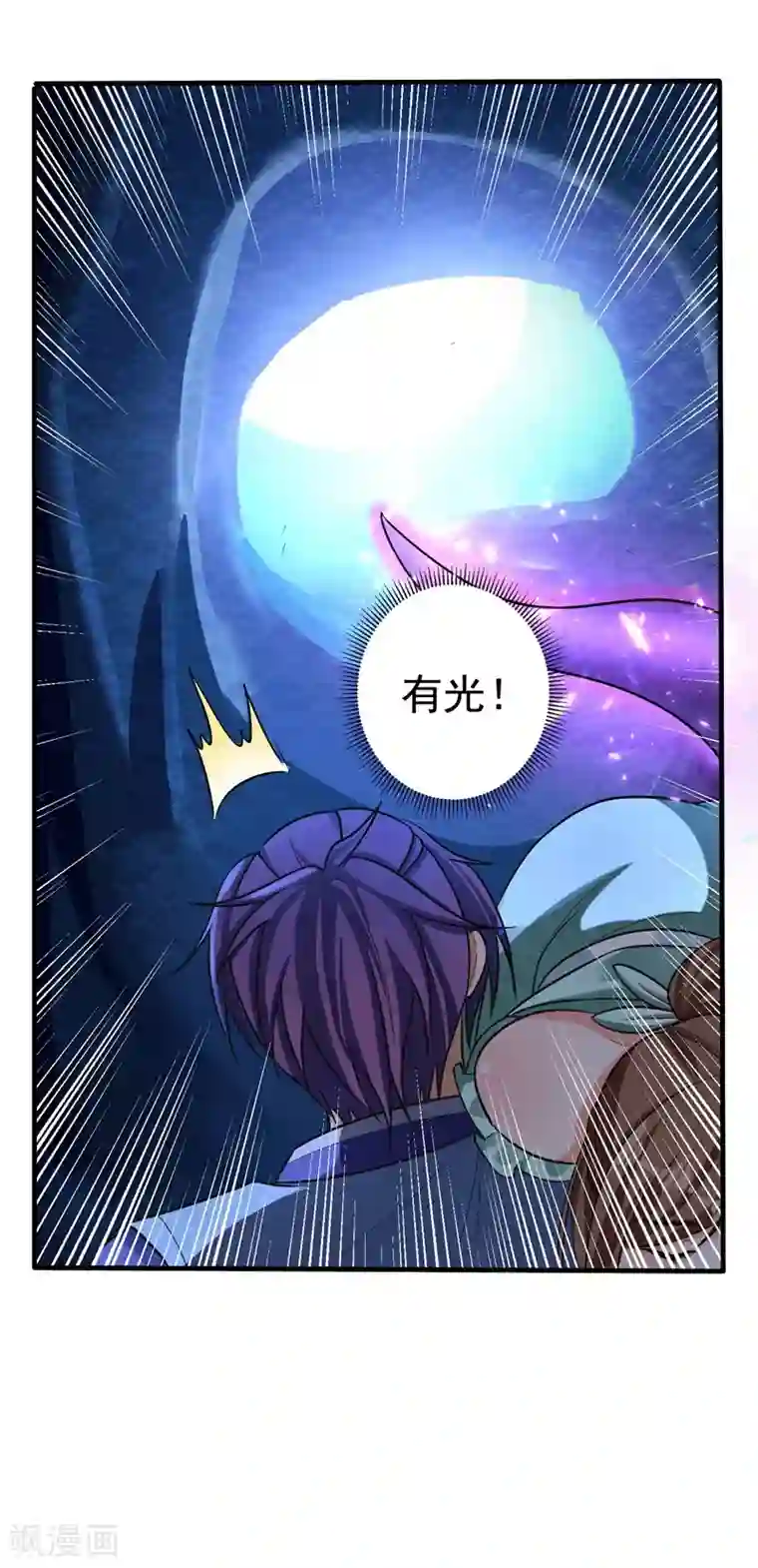 妖者为王第158话 劫持太子妃左熙！