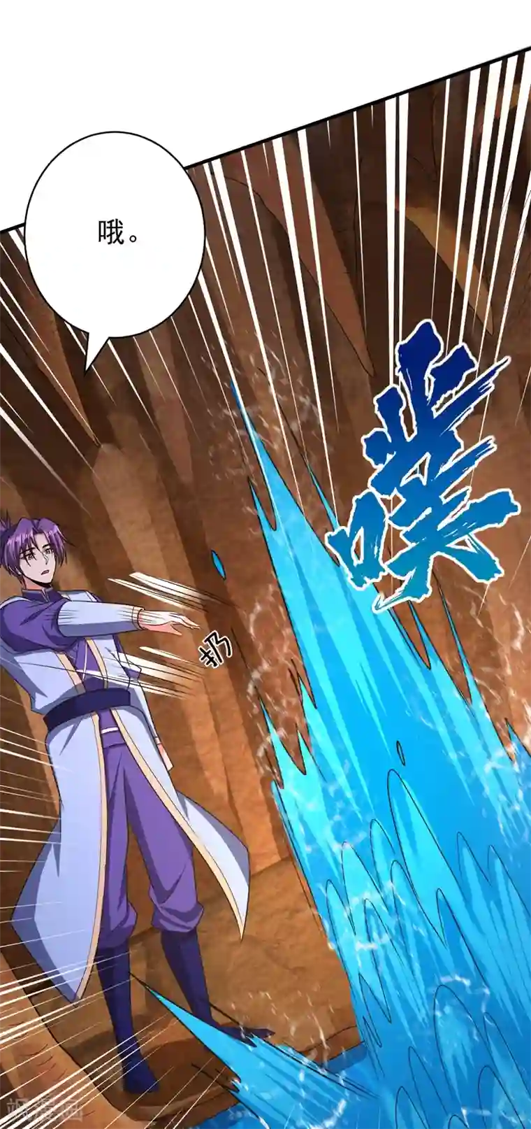 妖者为王第158话 劫持太子妃左熙！