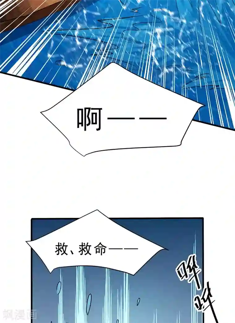 妖者为王第158话 劫持太子妃左熙！