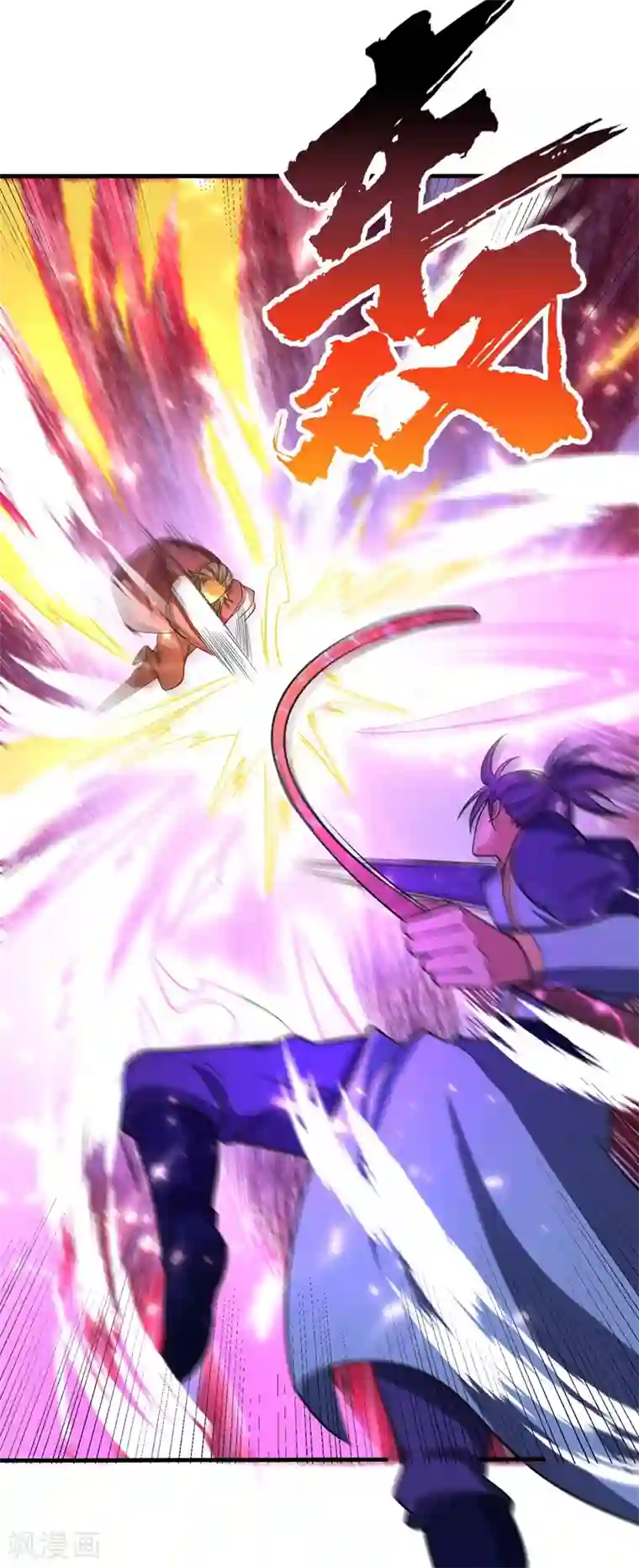 妖者为王第158话 劫持太子妃左熙！