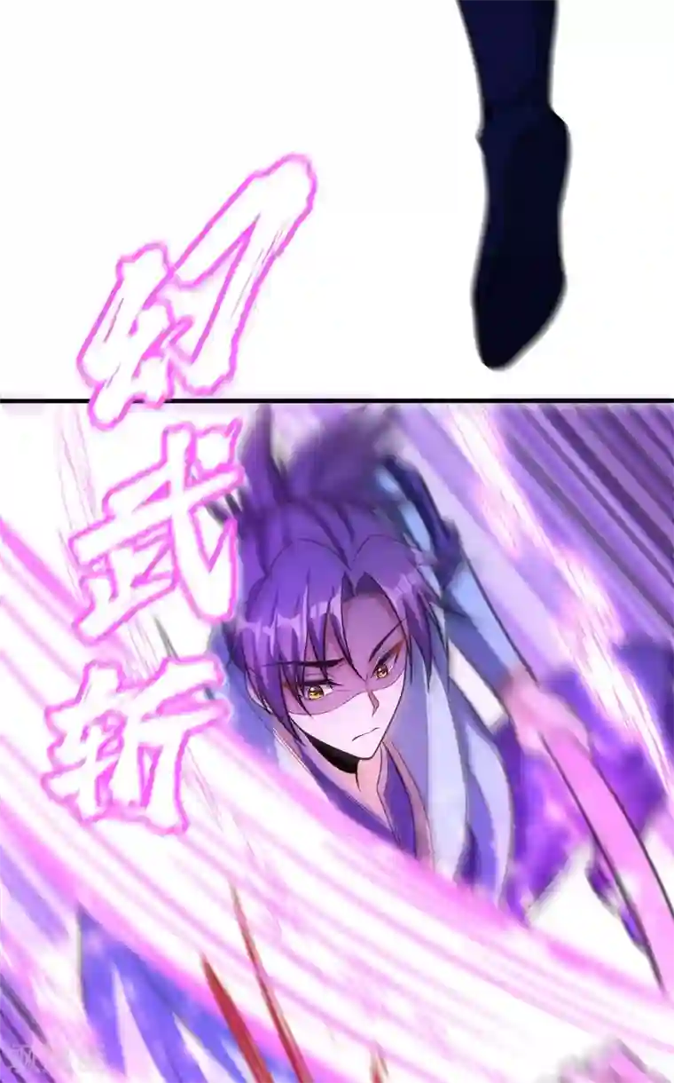 妖者为王第158话 劫持太子妃左熙！