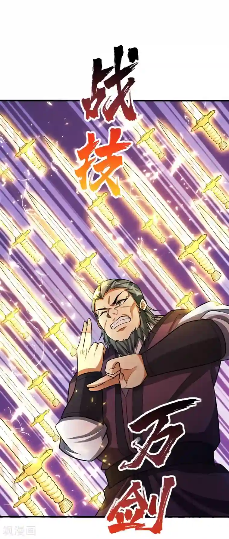 妖者为王第158话 劫持太子妃左熙！