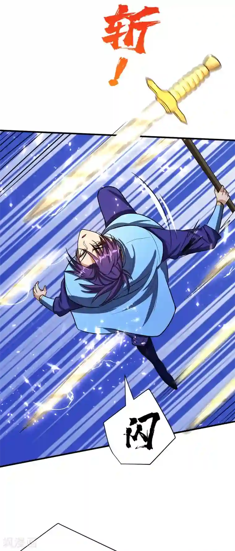 妖者为王第158话 劫持太子妃左熙！