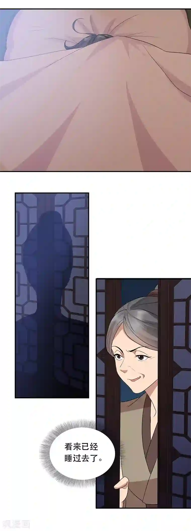 狂女重生：纨绔七皇妃第266话 多吃点肉