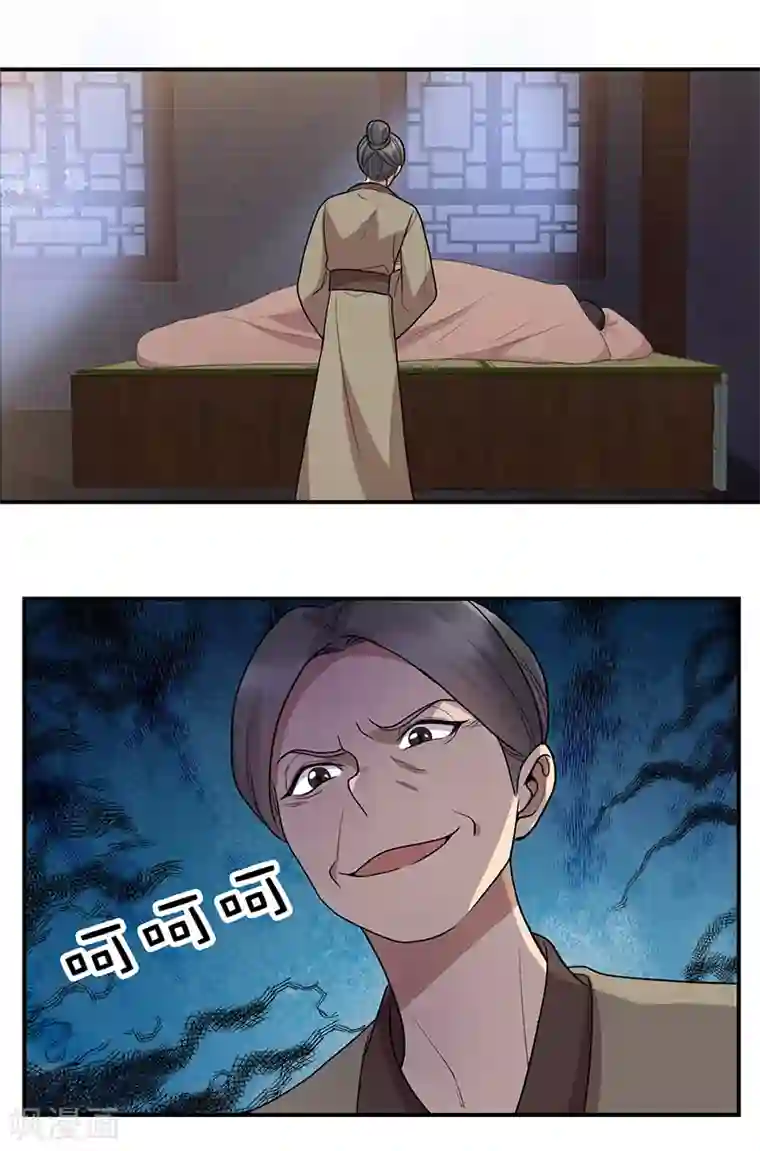 狂女重生：纨绔七皇妃第266话 多吃点肉