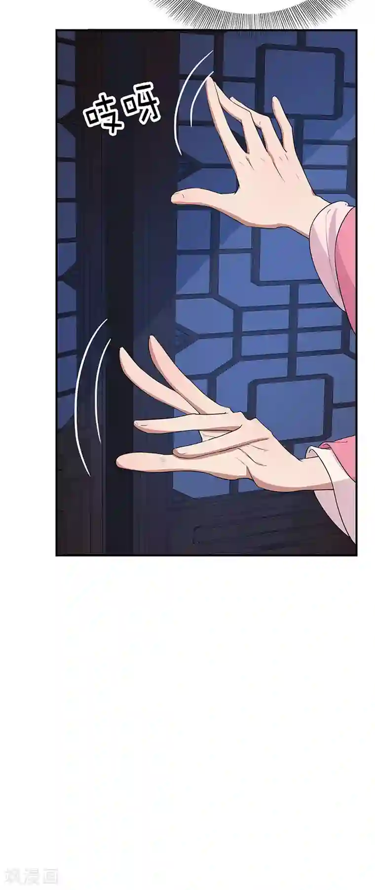 狂女重生：纨绔七皇妃第266话 多吃点肉