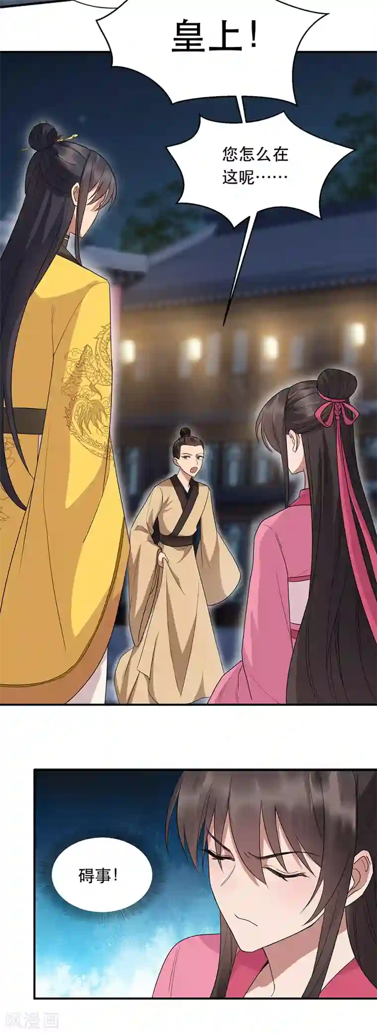 狂女重生：纨绔七皇妃第266话 多吃点肉