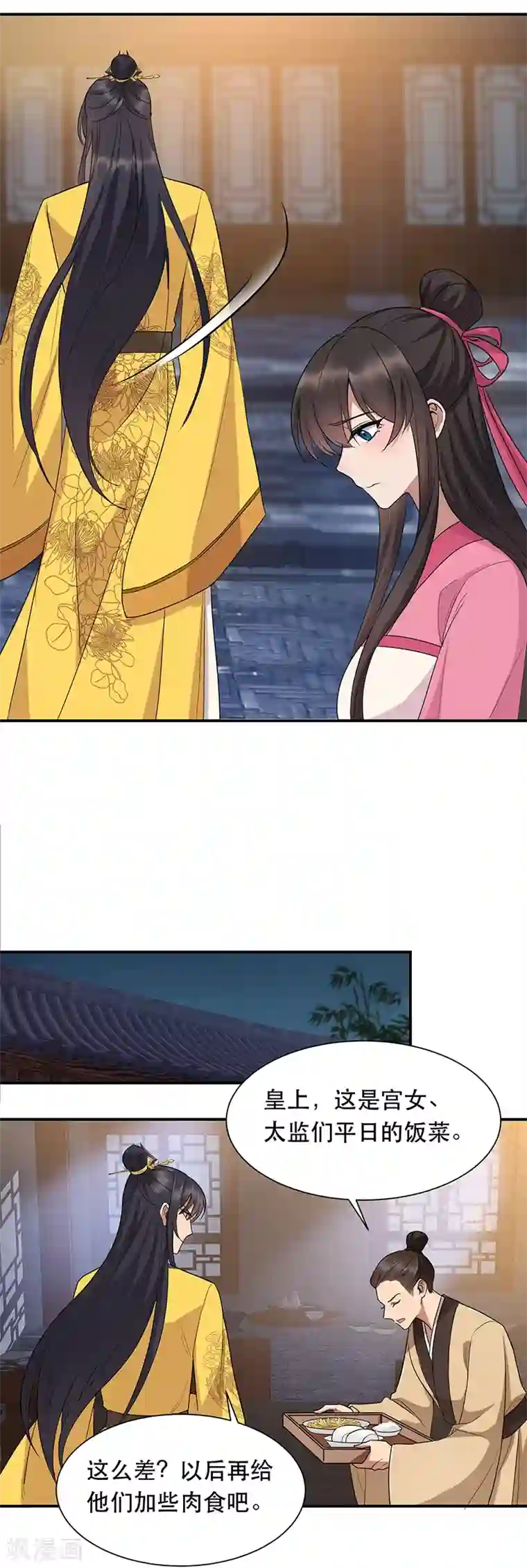 狂女重生：纨绔七皇妃第266话 多吃点肉