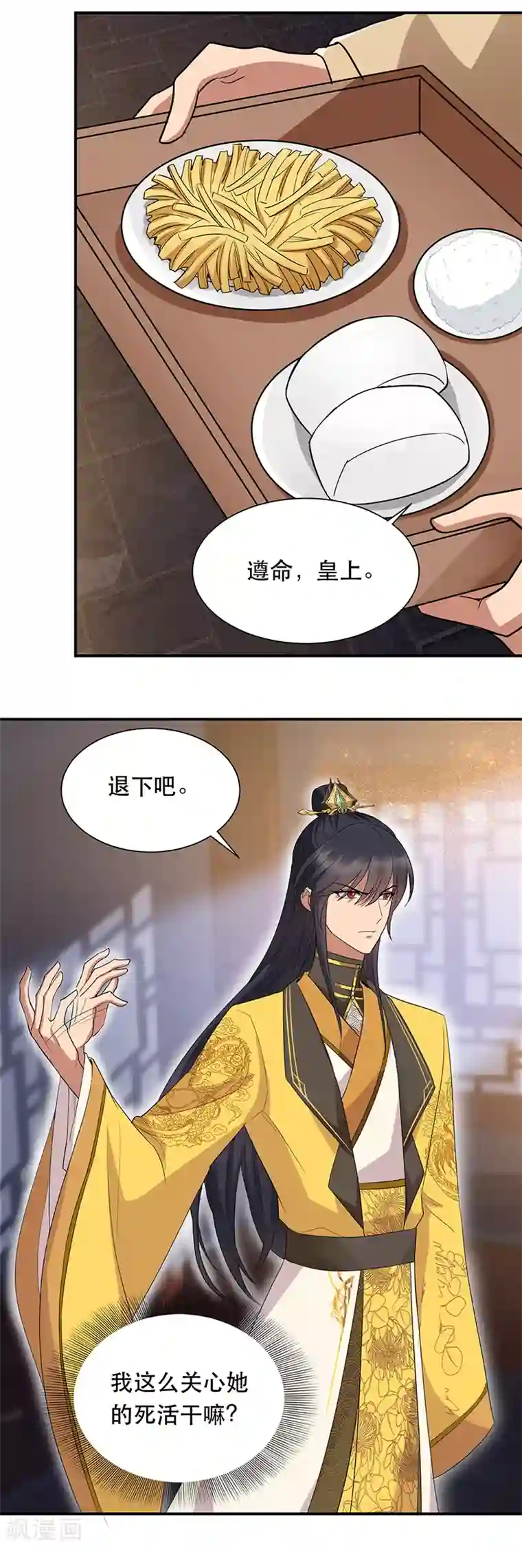 狂女重生：纨绔七皇妃第266话 多吃点肉