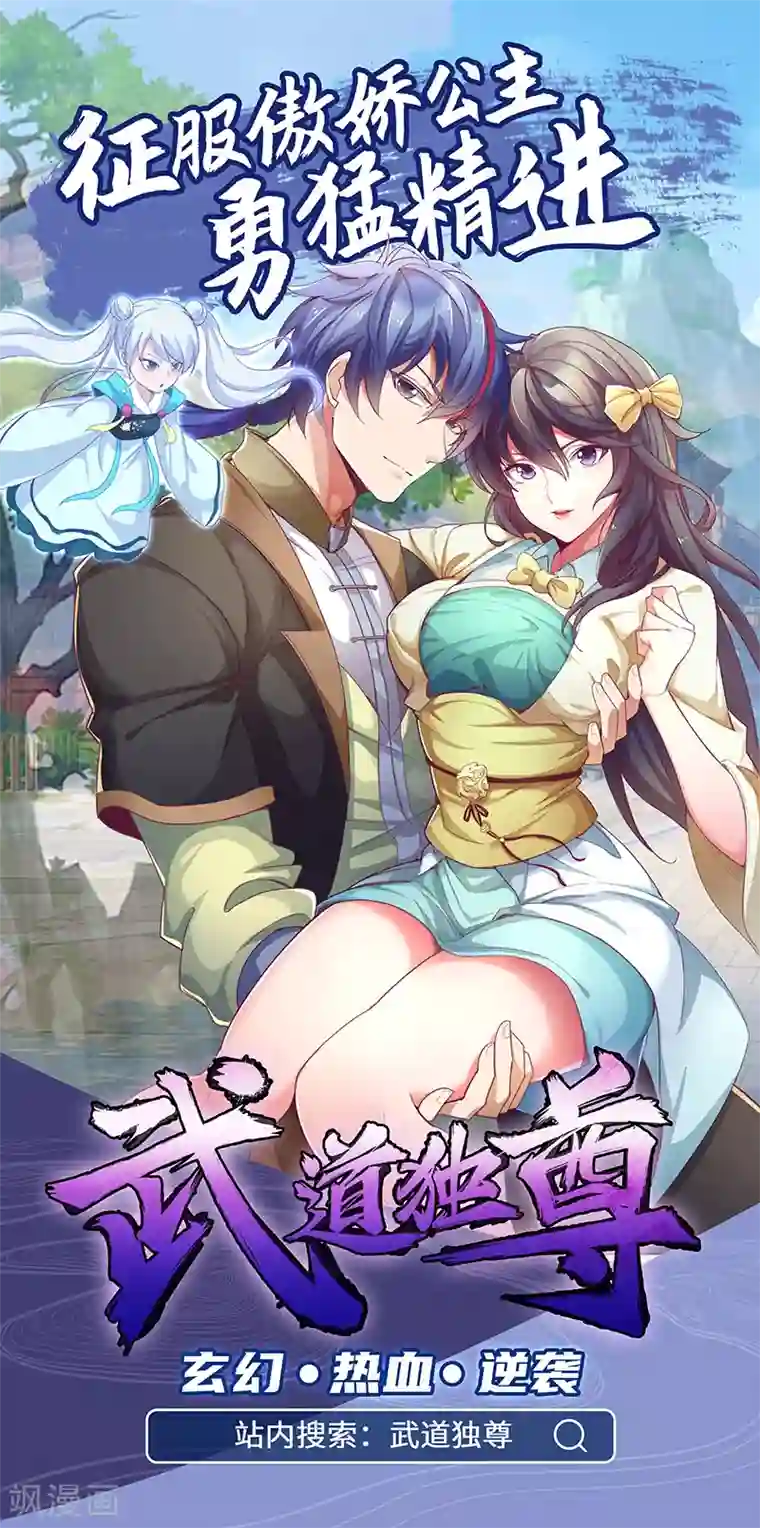 姻缘宝典第352话