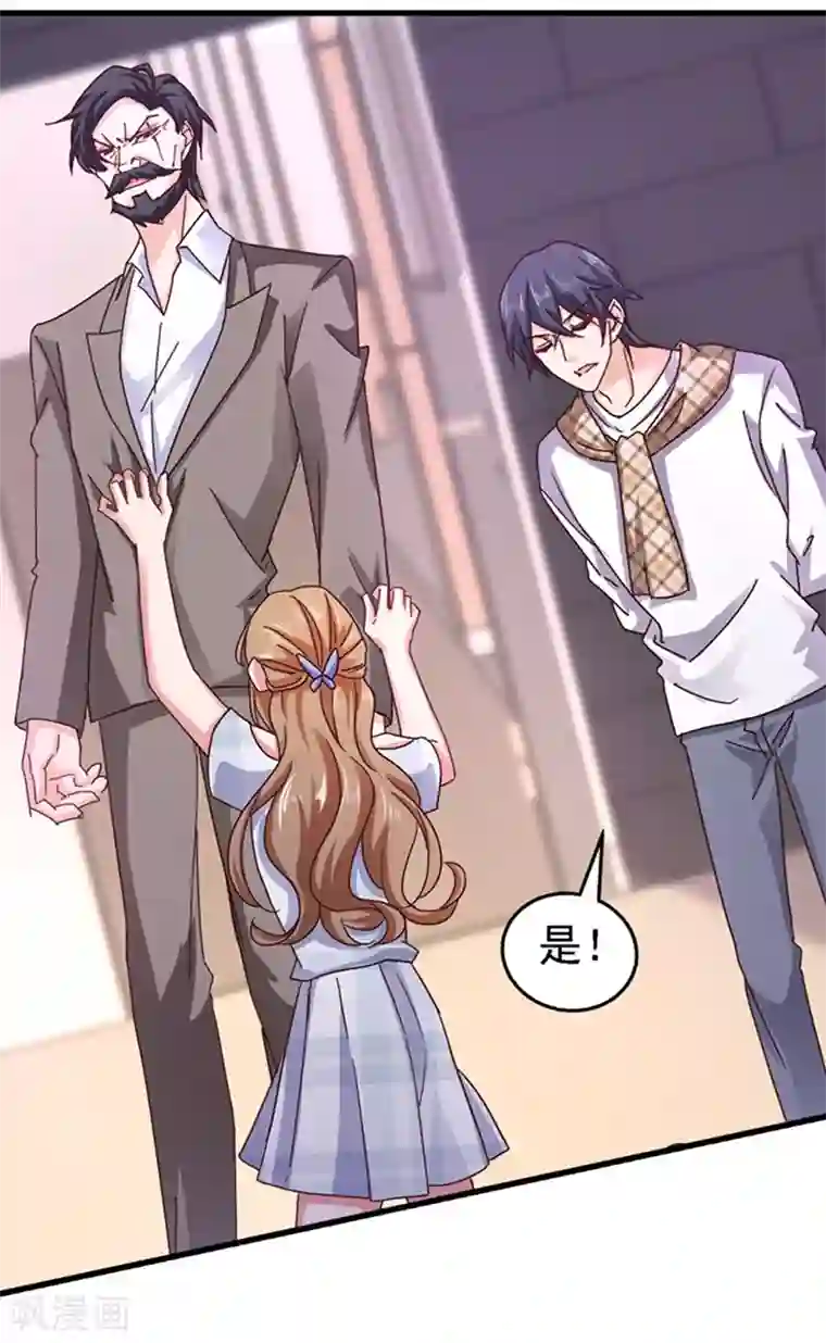 入骨暖婚（漫画版）第301话 背叛我的下场